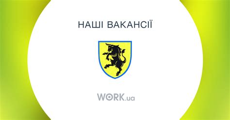 Робота в ICTV. Відкриті вакансії — Work.ua